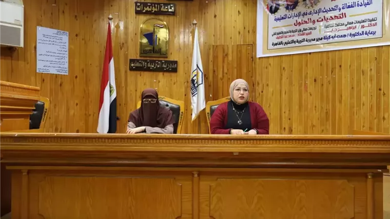 تعليم القاهرة تنظم ورشة عمل موسعة لصندوق الرعاية الاجتماعية