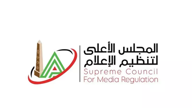 الأعلى للإعلام: استدعاء مسئول صفحة 