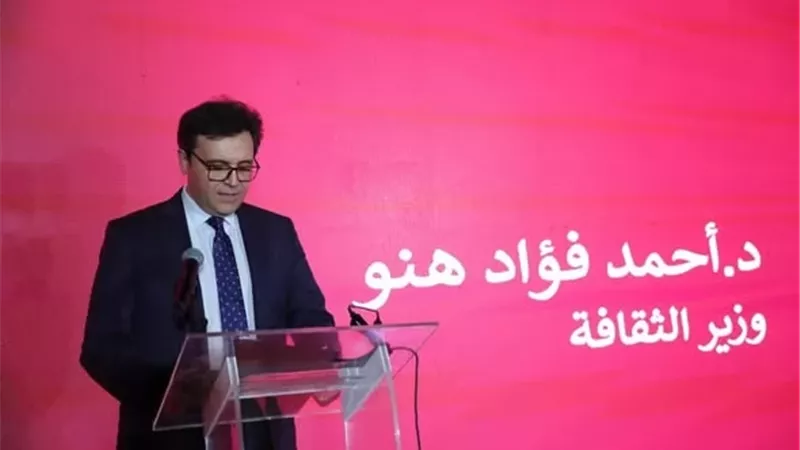 هنو: سنواصل التعاون مع مؤسسة فاروق حسني من خلال تبنّي الفنانين الشباب