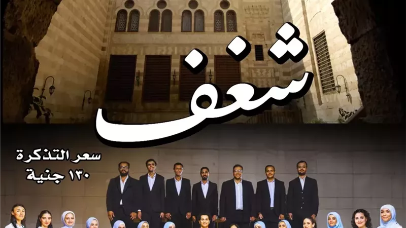 كورال 