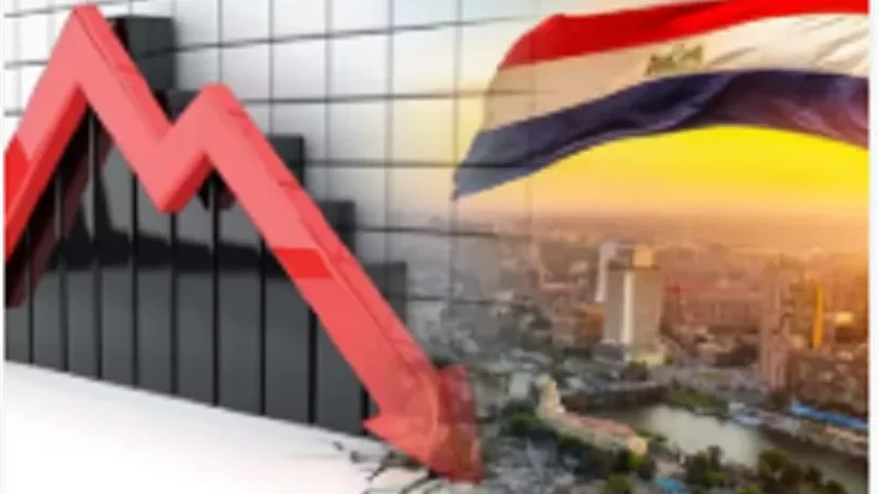 تراجع معدل التضخم السنوي في مصر خلال يناير 2026