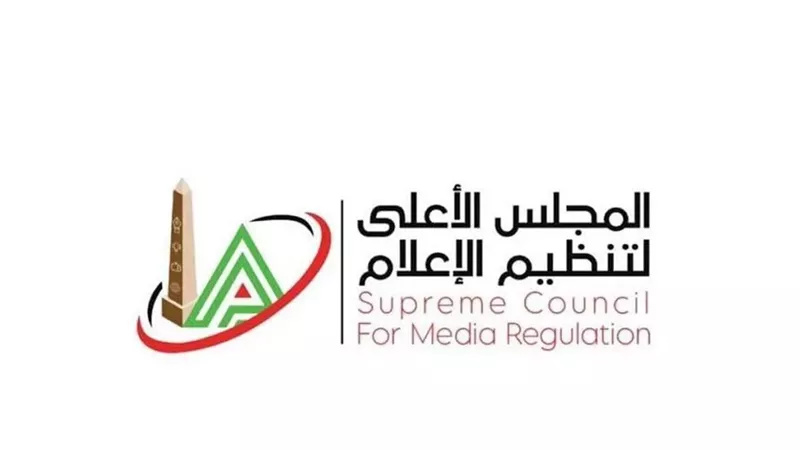 الأعلى للإعلام يمنع تداول محتوى مصور لواقعة تسىء لكرامة أحد الشباب