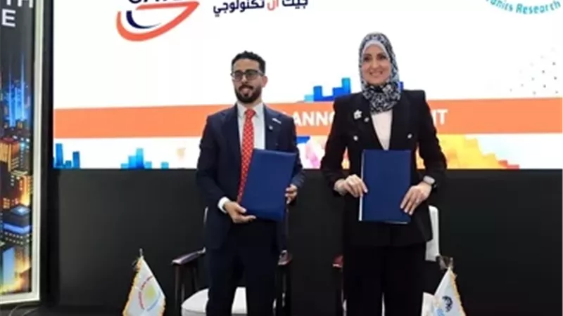 توقيع مذكرة تفاهم بين معهد بحوث الإلكترونيات وجيت إن تكنولوجى