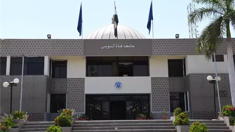 كلية التجارة بجامعة القناة تطلق ملتقى التوظيف 2026 غداً