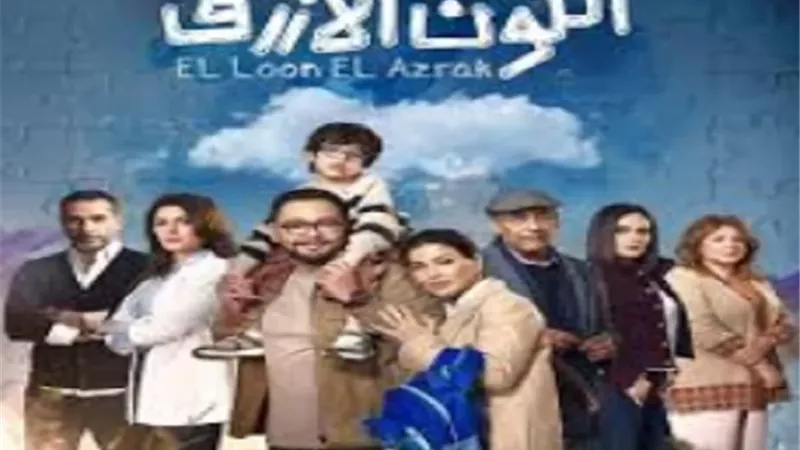 احمد رزق مهندس فى 