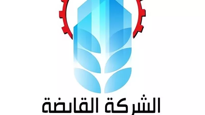 القابضة الغذائية: توريد نحو 1.8 مليون طن قصب وانتاج 180 طن سكر
