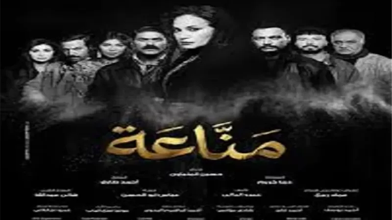 حودة يقدم تتر مسلسل 