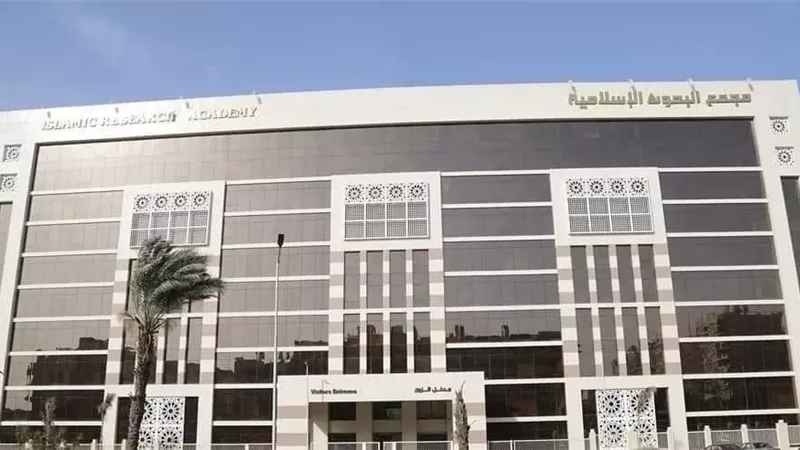 البحوث الإسلامية يفتتح الأسبوع الدعوي الـ17 في جامعةالأقصر..اليوم