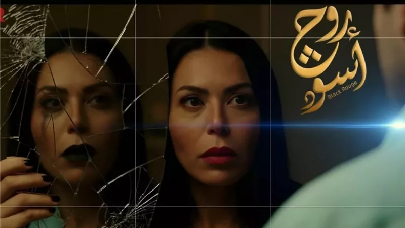 دراما رمضان.. لقاء الخميسي تشارك متابعيها بوستر 