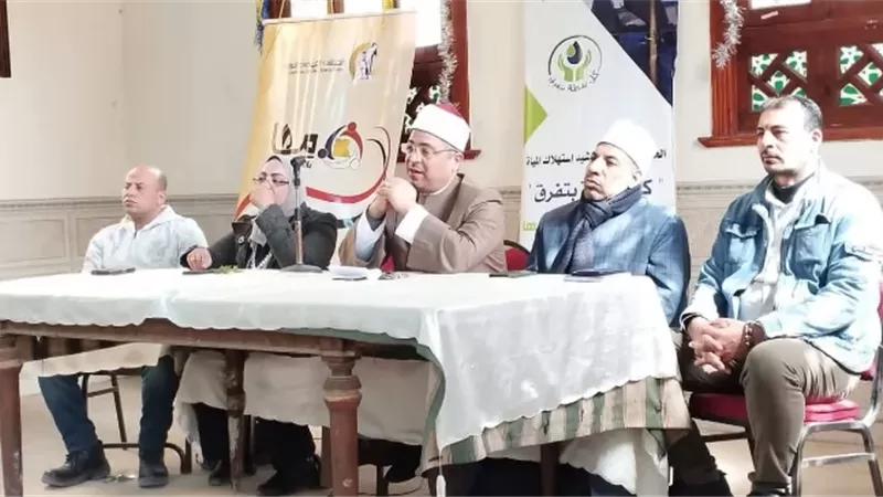 أوقاف القليوبية تطلق ندوة توعوية كبرى لترشيد الاستهلاك