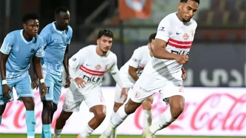 كأس مصر.. موعد مباراة الزمالك امام سيراميكا والقناة الناقلة