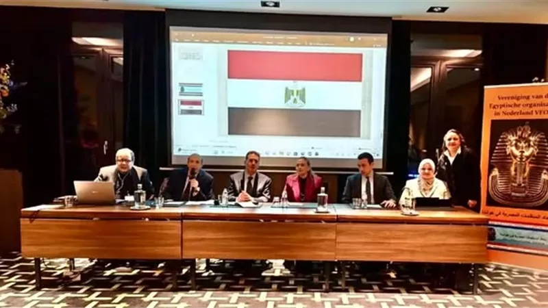 السفير المصرى يلتقى بأبناء الجالية المصرية فى هولندا