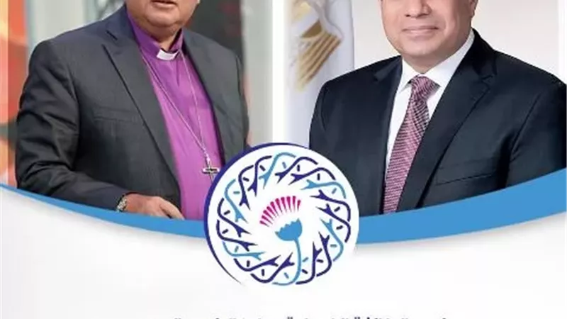 رئيس الإنجيلية يهنئ الرئيس السيسي والمصريين بمناسبة شهر رمضان