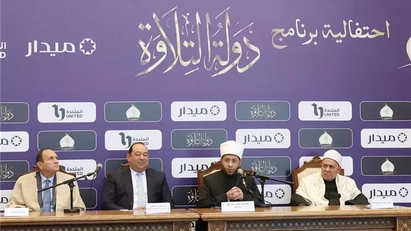عقب شهر رمضان..وزير الأوقاف يعلن التحضير للموسم الثاني من دولة التلاوة