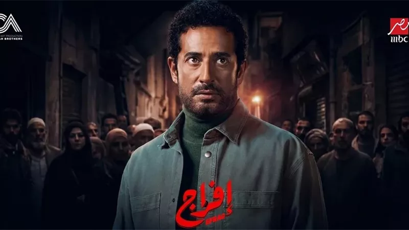 عمرو سعد يطلق مبادرة لسداد ديون الغارمين والغارمات