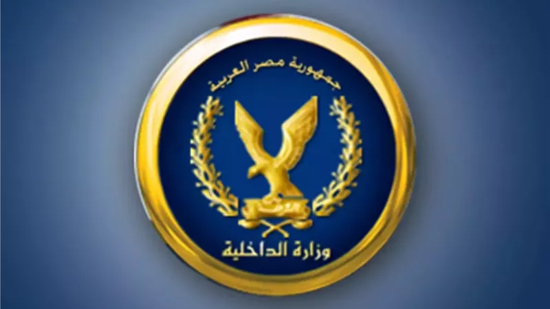 وزارة الداخلية تكشف عن حدوث عطل فني بالانترنت على خدمة التحقق البيومتري