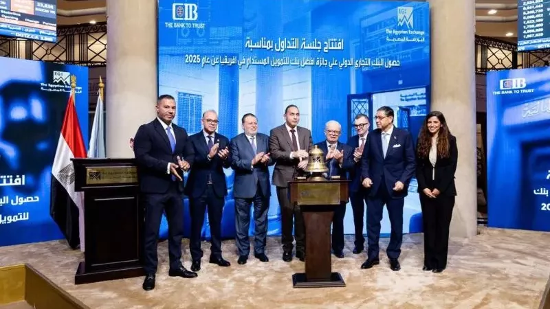 محافظ المركزي يشهد فعاليات تكريم البورصة المصرية للبنك التجاري الدولي