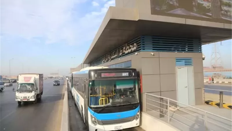 النقل تكشف مواعيد الأتوبيس الترددي خلال رمضان 2026