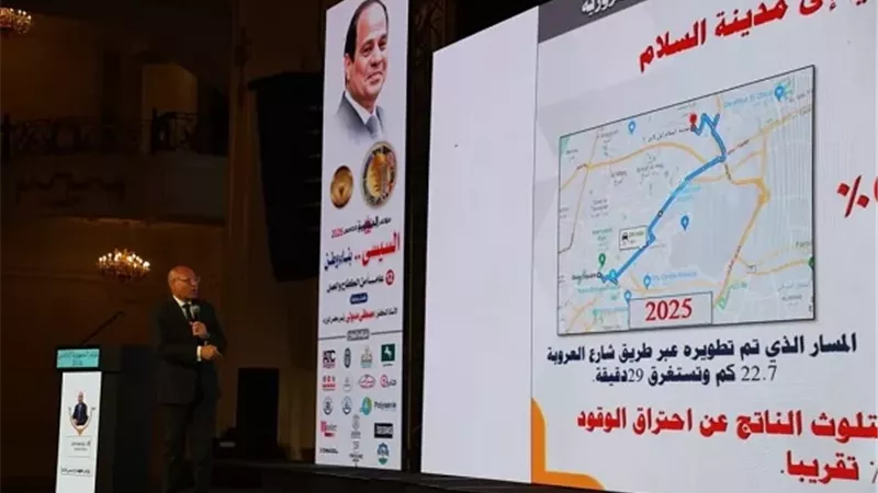 بالصور.. محافظ القاهرة يشهد مؤتمر الجمهورية الخامس