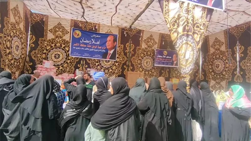 معارض 