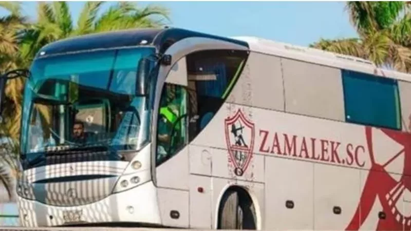 حافلة الزمالك تصل ملعب استاد القاهرة لمواجهة حرس الحدود