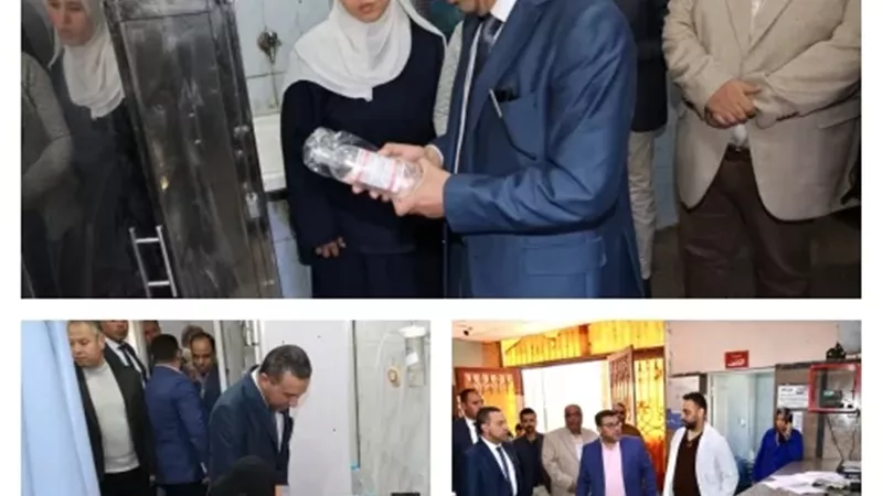 محافظ المنوفية يحيل 17 موظفًا بمستشفى بركة السبع للتحقيق