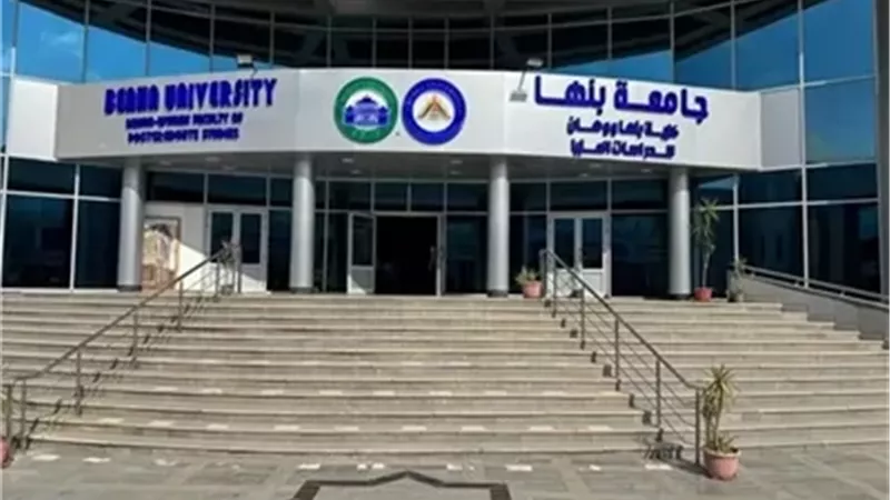 جامعة بنها تحصد الميدالية الذهبية بالمعرض الدولي للاختراعات