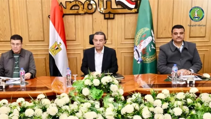 تفاصيل اجتماع محافظ المنوفية مع رئيسي أشمون والشهداء