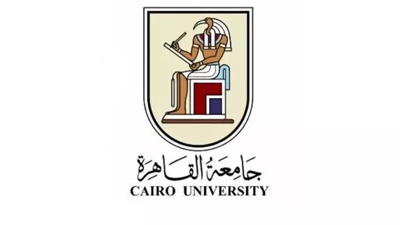 جامعة القاهرة تطلق برنامج 