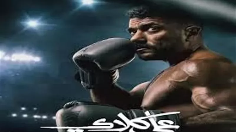مواعيد وقنوات عرض الحلقة الـ 4 من مسلسل 