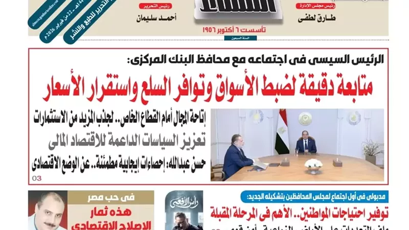 عدد 