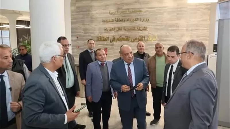 وزير الكهرباء يتفقد القومي للتحكم في الطاقة ويتابع العمل وجودة التغذية الكهربائية