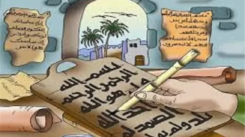 تُرجمان النبيﷺالنابه زيد ابن ثابت