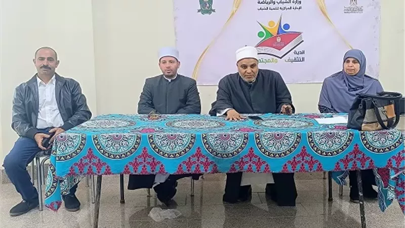 تنمية الشباب بالمنيا تنظم ندوة دينية عن فضائل الشهر الكريم