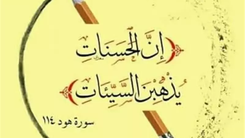 هل تتضاعف السيئات كالحسنات في شهر رمضان المبارك؟ رد من الإفتاء