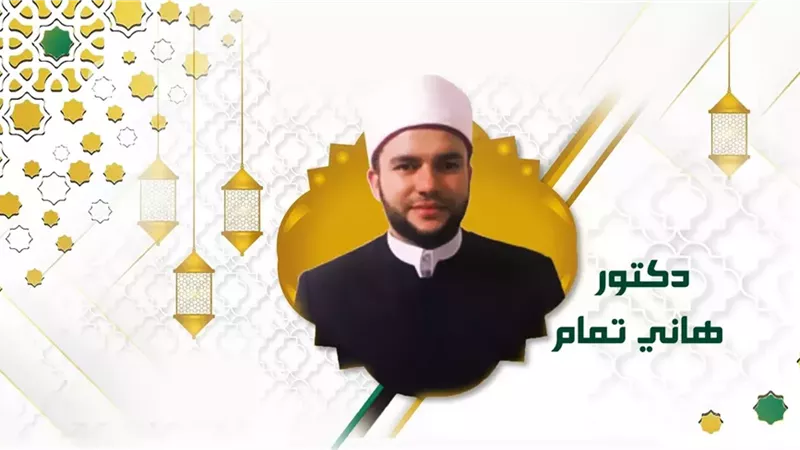 هل ليل رمضان كنهاره؟..أستاذ الفقه يُجيب
