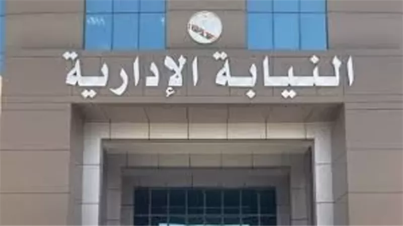 سبائك ذهبية ورشاوى.. إحالة 8 قيادات أحياء مصر الجديدة والنزهة للمحاكمة