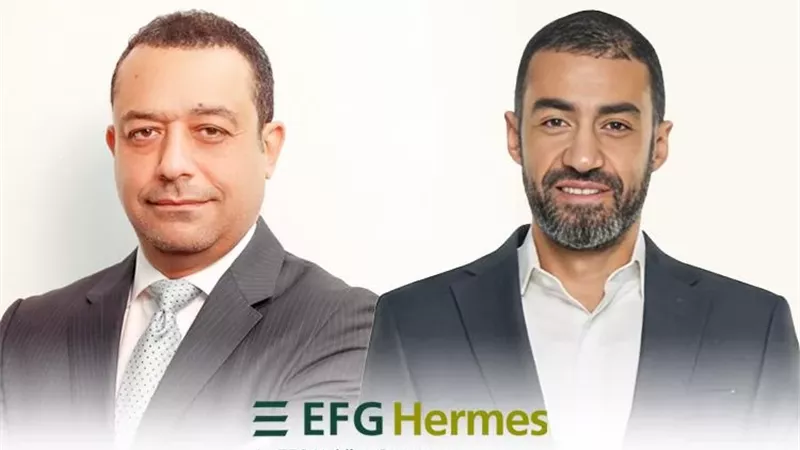 إي اف چي هيرميس تتيح صناديقها الاستثمارية الرائدة للمستثمرين الأفراد تطبيق EFG Hermes ONE