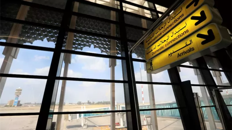 العراق يعلن إغلاق مطار بغداد الدولي مؤقتا