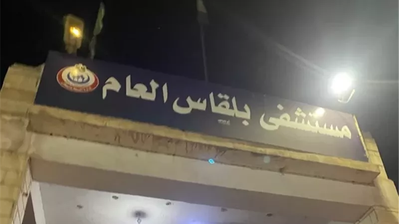 في جولة مفاجئة.. إحالة مدير مستشفى بلقاس والنباطشية للتحقيق
