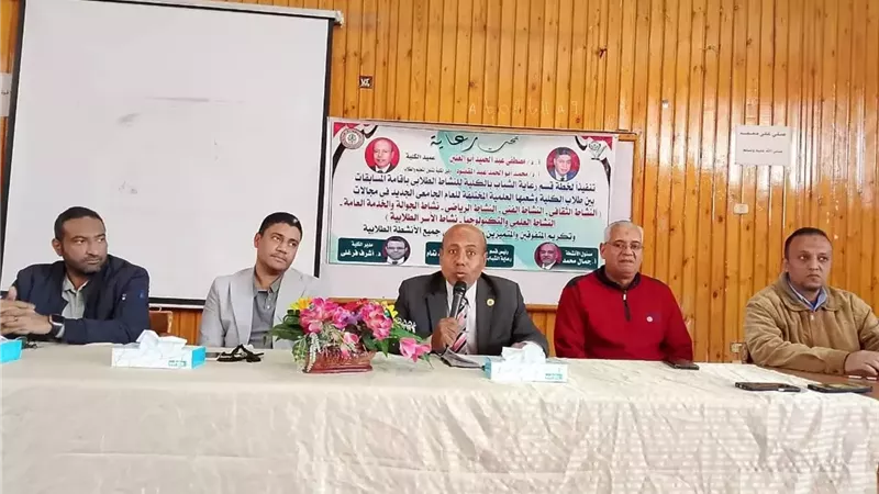 كلية الزراعة بجامعة الأزهر بأسيوط تنظم ندوة توعوية حول الثأر