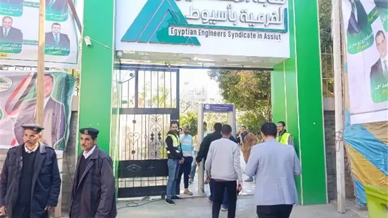 انطلاق انتخابات نقابة المهندسين بأسيوط وسط إشراف قضائى