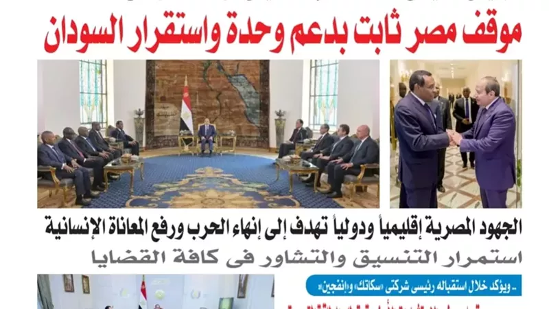 عدد