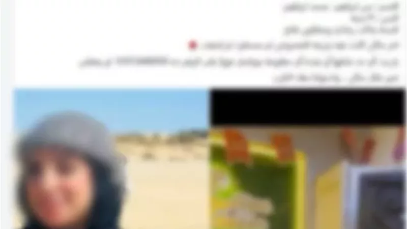 الأمن يكشف ملابسات تغيب فتاة بالقليوبية