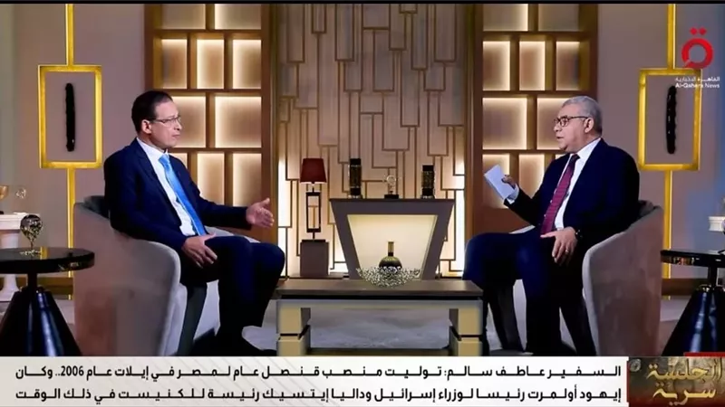 السفير عاطف سالم : 