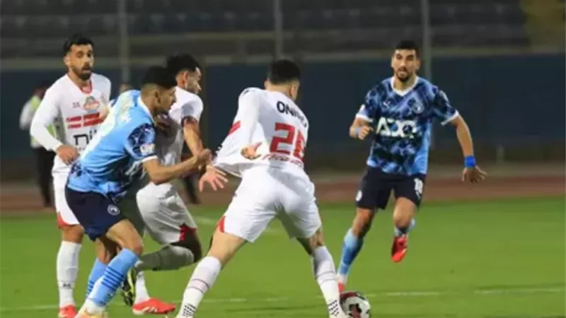 الدوري الممتاز.. موعد مباراة الزمالك ضد بيراميدز والقناة الناقلة