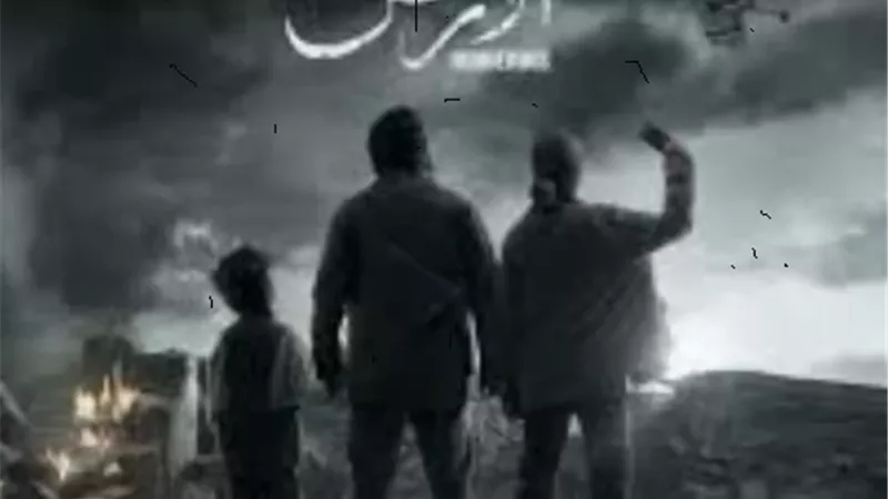 قنوات ومواعيد عرض الحلقة الـ 11 من مسلسل صحاب الأرض