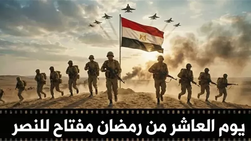 الأوقاف:معركتي العاشر من رمضان وبدر يجمعهما الصيام والنصر