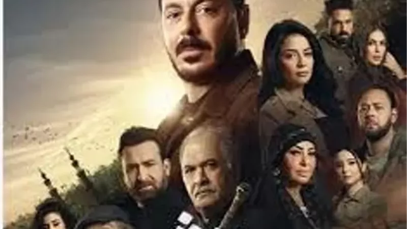 تعرف على مواعيد وفنوات عرض الحلقة الـ 11 من مسلسل درش