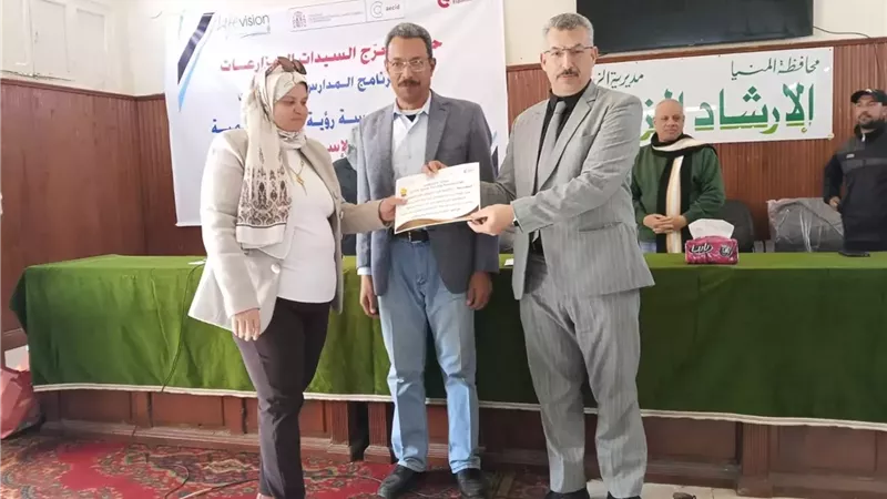 زراعة المنيا تكرم خريجات المدارس الحقلية